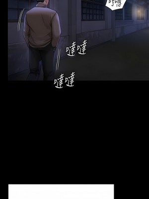 傀儡 280-281話_281_13