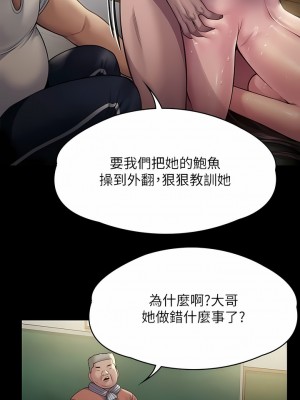 傀儡 280-281話_281_14
