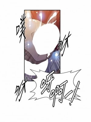秘密教學 183-184話_183_03