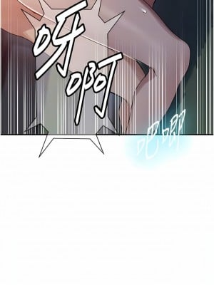 秘密教學 183-184話_183_08