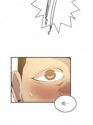 秘密教學 183-184話_183_12