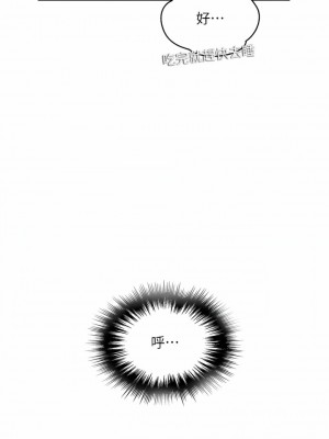 秘密教學 183-184話_184_04