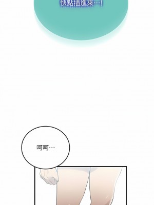 秘密教學 183-184話_184_09