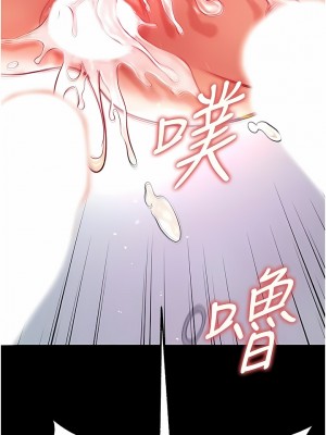 第一大弟子 36-37話_36_01