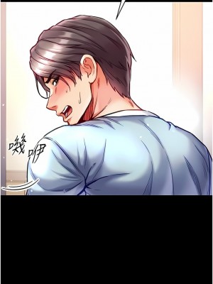 第一大弟子 36-37話_36_11