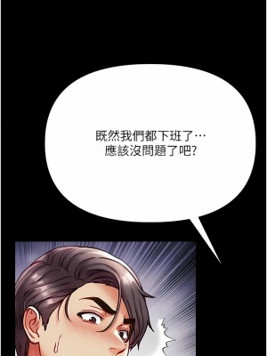 第一大弟子 36-37話_37_01
