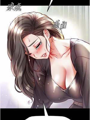 第一大弟子 36-37話_37_05