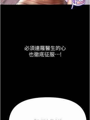 第一大弟子 36-37話_37_06