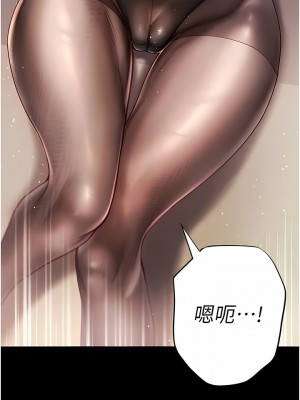 第一大弟子 36-37話_37_08