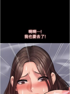 PUA完全攻略 23-24話_23_01