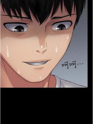 PUA完全攻略 23-24話_23_10