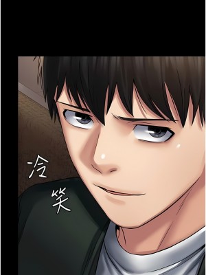PUA完全攻略 23-24話_24_01