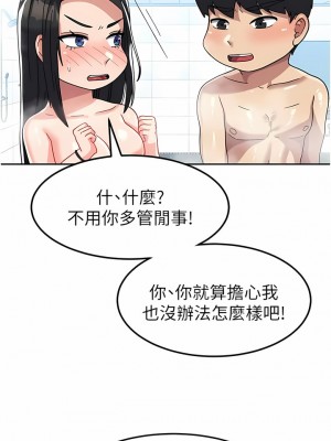 國軍女大生 15-16話_15_01