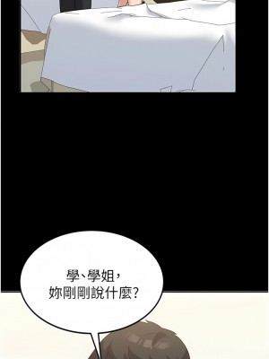 國軍女大生 15-16話_15_02