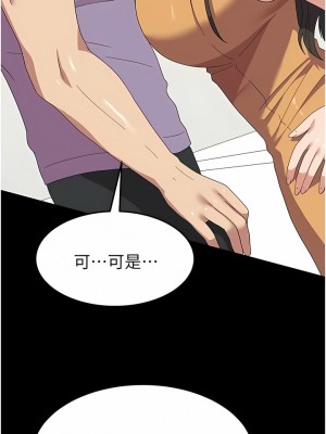 國軍女大生 15-16話_15_03