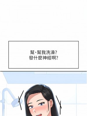 國軍女大生 15-16話_15_04