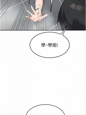 國軍女大生 15-16話_15_05