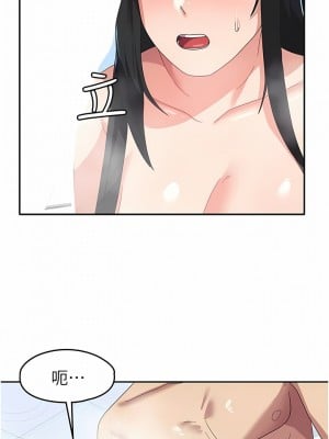 國軍女大生 15-16話_15_06