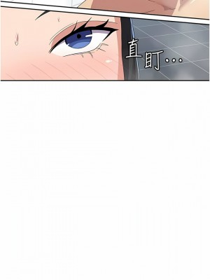 國軍女大生 15-16話_15_07
