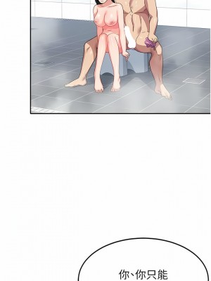 國軍女大生 15-16話_15_08