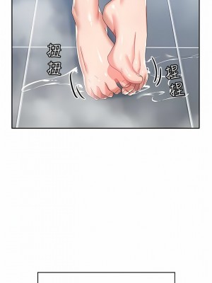 國軍女大生 15-16話_15_10