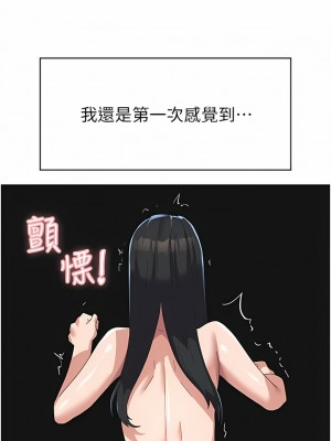 國軍女大生 15-16話_15_13