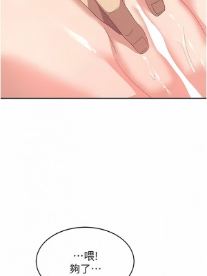 國軍女大生 15-16話_15_15