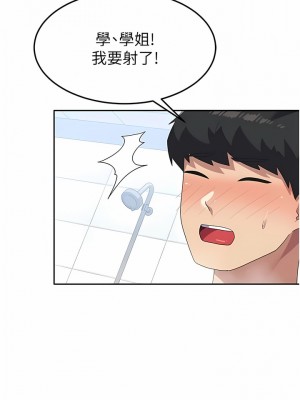 國軍女大生 15-16話_16_03