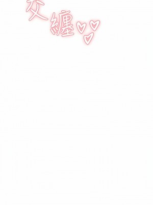 國軍女大生 15-16話_16_05