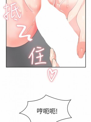 國軍女大生 15-16話_16_06