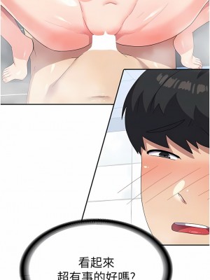 國軍女大生 15-16話_16_07
