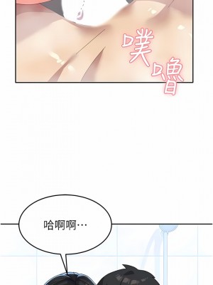 國軍女大生 15-16話_16_11