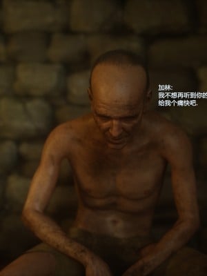 [Jared999D] Fallen Lady 5 [中国翻訳]_FL5-003