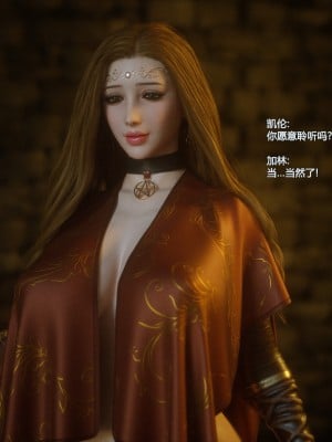 [Jared999D] Fallen Lady 5 [中国翻訳]_FL5-006