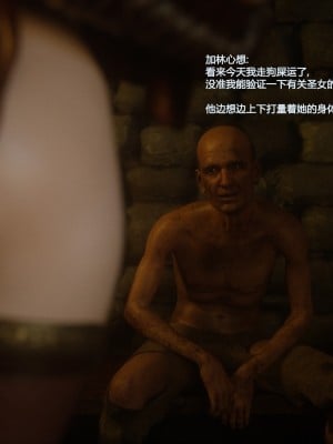 [Jared999D] Fallen Lady 5 [中国翻訳]_FL5-007