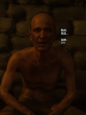 [Jared999D] Fallen Lady 5 [中国翻訳]_FL5-008