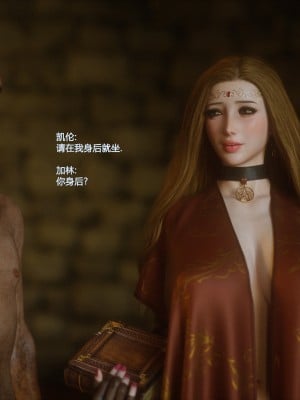 [Jared999D] Fallen Lady 5 [中国翻訳]_FL5-011
