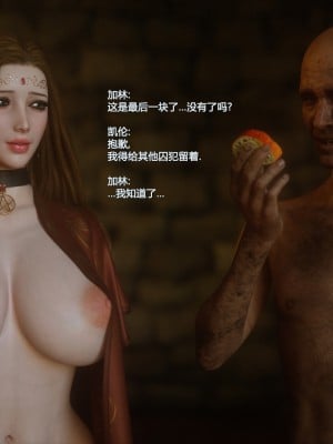 [Jared999D] Fallen Lady 5 [中国翻訳]_FL5-020