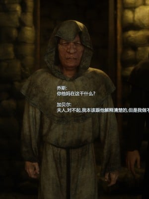 [Jared999D] Fallen Lady 5 [中国翻訳]_FL5-058