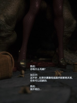 [Jared999D] Fallen Lady 5 [中国翻訳]_FL5-071