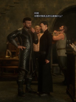 [Jared999D] Fallen Lady 5 [中国翻訳]_FL5-122