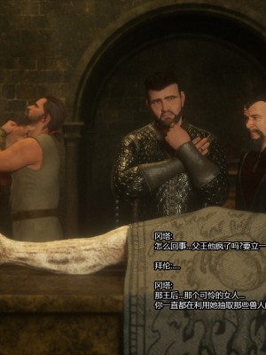 [Jared999D] Fallen Lady 5 [中国翻訳]_FL5-124