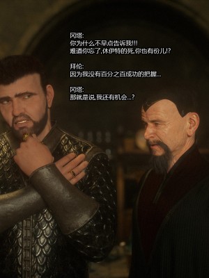 [Jared999D] Fallen Lady 5 [中国翻訳]_FL5-125