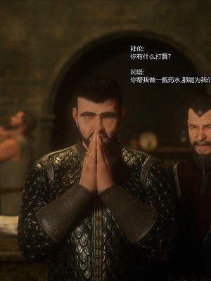 [Jared999D] Fallen Lady 5 [中国翻訳]_FL5-127