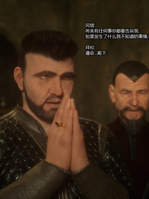 [Jared999D] Fallen Lady 5 [中国翻訳]_FL5-128