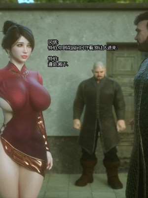 [Jared999D] Fallen Lady 5 [中国翻訳]_FL5-129