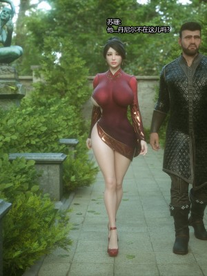 [Jared999D] Fallen Lady 5 [中国翻訳]_FL5-131