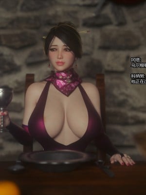 [Jared999D] Fallen Lady 5 [中国翻訳]_FL5-146