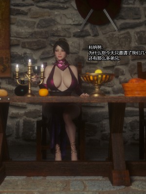 [Jared999D] Fallen Lady 5 [中国翻訳]_FL5-147