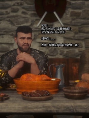 [Jared999D] Fallen Lady 5 [中国翻訳]_FL5-148